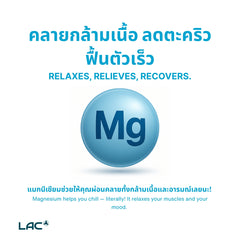 Albion ™ Magnesium Bisglycinate 556mg