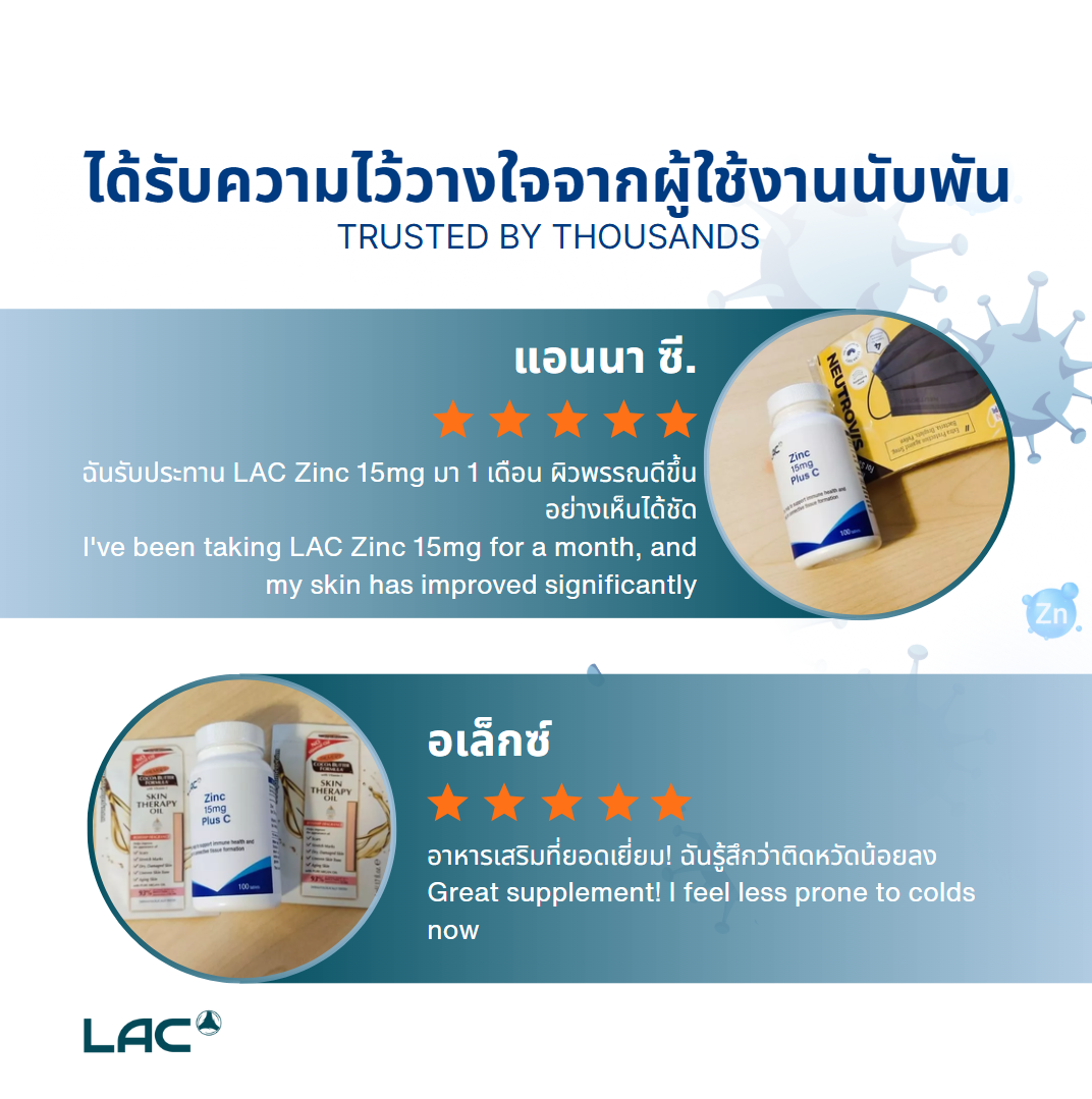 LAC Zinc 15mg 100 tabs
