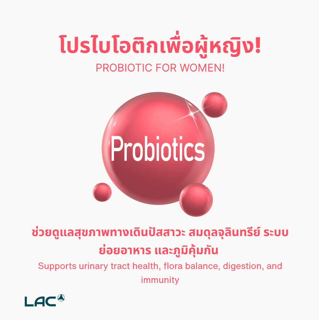 LAC Probiotic Women's Probiotic Complex 30 Billion CFU - with Cranberry