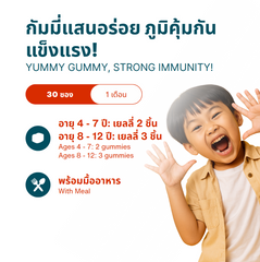 LAC Vitamin C Junior- Immune Defence