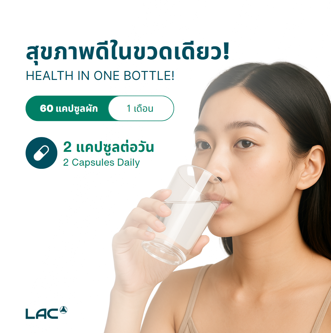 LAC Bitter Melon Formula- Herbs