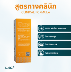 LAC Radiance Premium Collagen