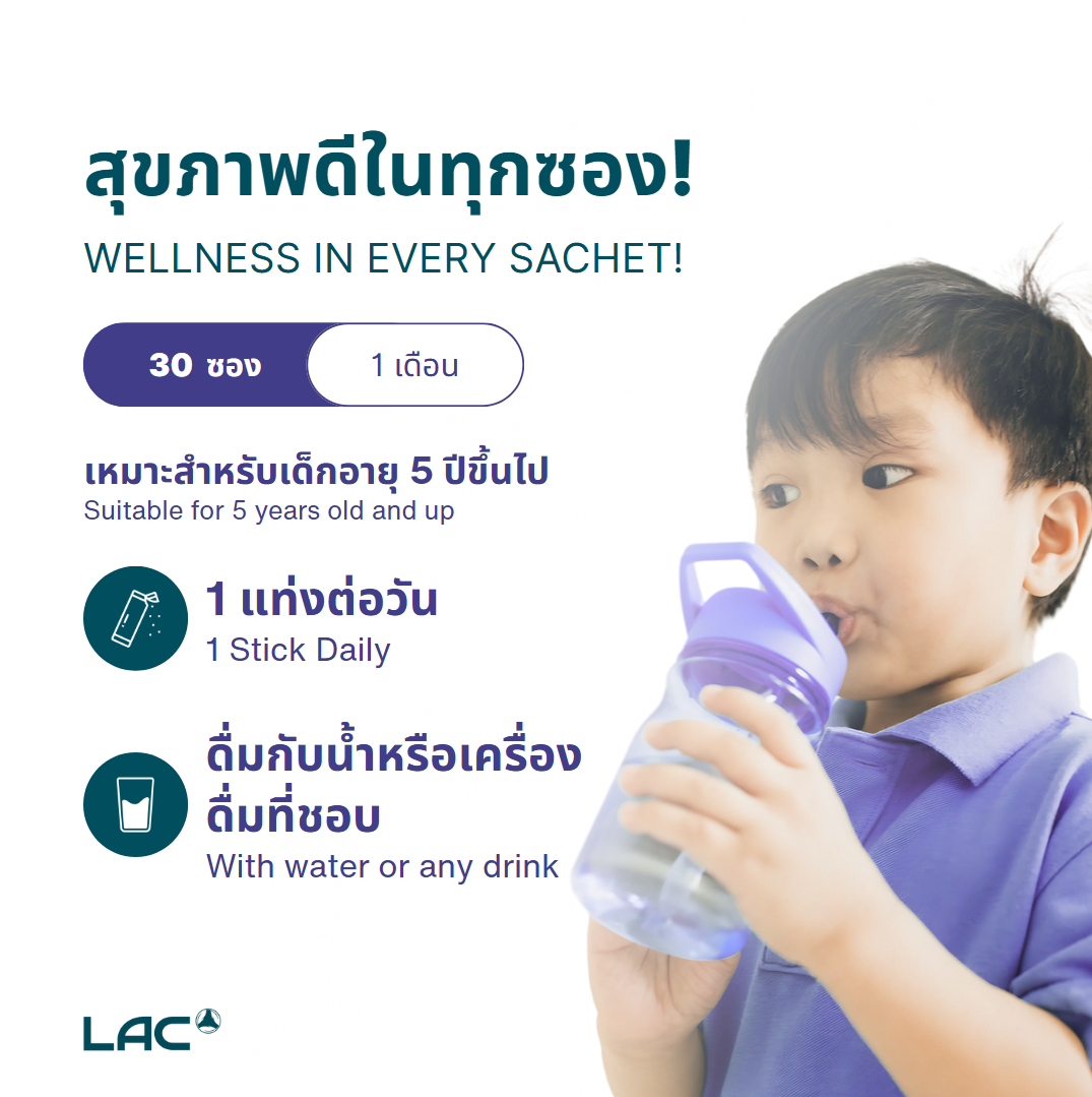 Berry Clear® Junior - Antioxidant-rich Eye Protection