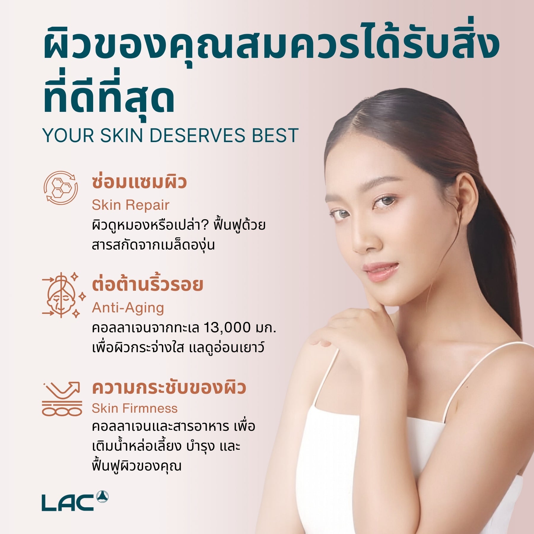 LAC Taut® Rejuvenate+ Premium Collagen 13,000mg plus Placenta & AG Complex (50ml x 8 bottles)