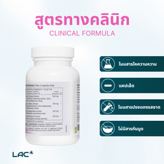 LAC Menopause Relief