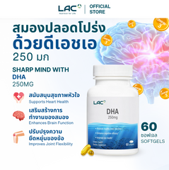 LAC Omegas & Fish Oil DHA 250mg (60 softgels)