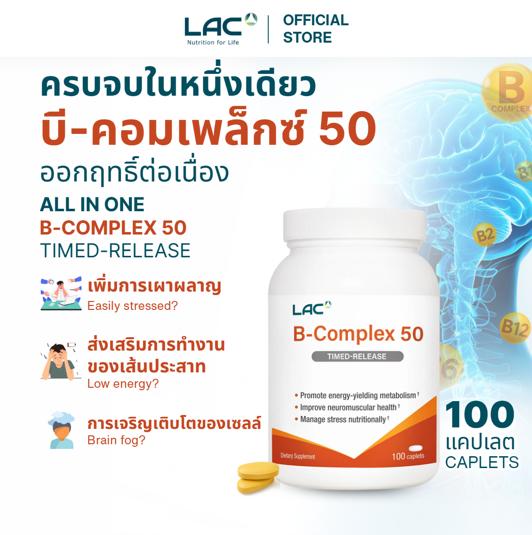 LAC B-Complex 50 Timed-Release