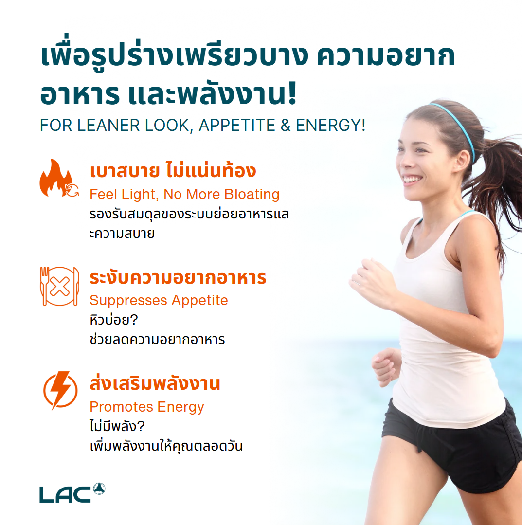 LAC CarbX Carb Blocker