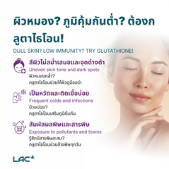 LAC L-Glutathione 500mg
