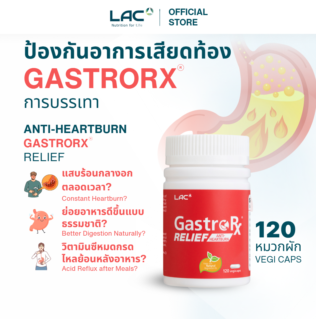 GastroRX® Relief - Anti-Heartburn