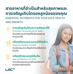 LAC Calcium Fit™ Junior - Strong Bones and Teeth