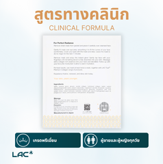 LAC Taut Radiance+ Premium Collagen Mask