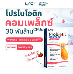 LAC Probiotic Women's Probiotic Complex 30 Billion CFU - with Cranberry