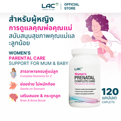 LAC Women's Prenatal Complete Care Total Support for Mum and Baby