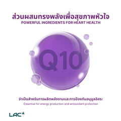LAC CoQ-10 50mg