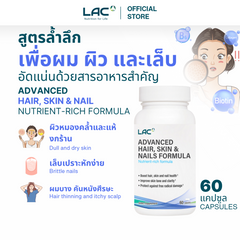 LAC Advanced Hair, Skin & Nails Formula