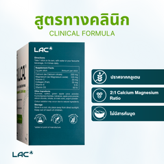 LAC FullCal® Apple - Highly Assimilable Calcium Citrate Formula (3g x 60sticks)