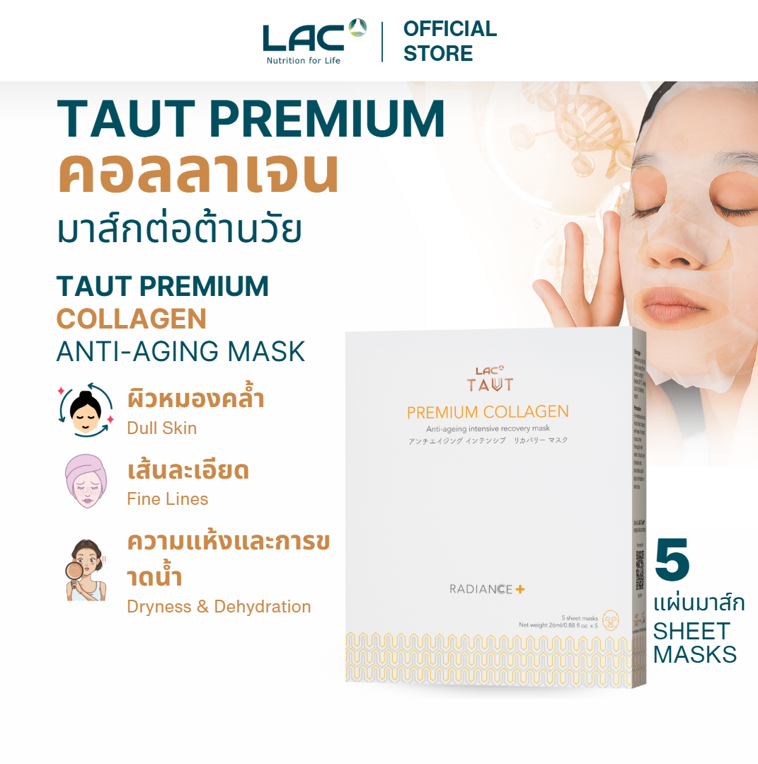 LAC Taut Radiance+ Premium Collagen Mask
