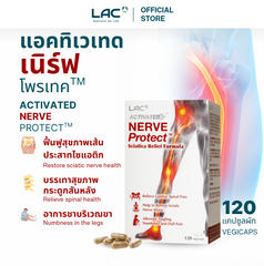 LAC Nerve Protect™ - Sciatica Relief Formula