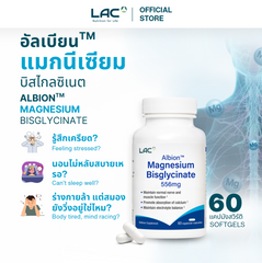 Albion ™ Magnesium Bisglycinate 556mg