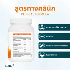 LAC TriAction C 1000 - Timed-Release