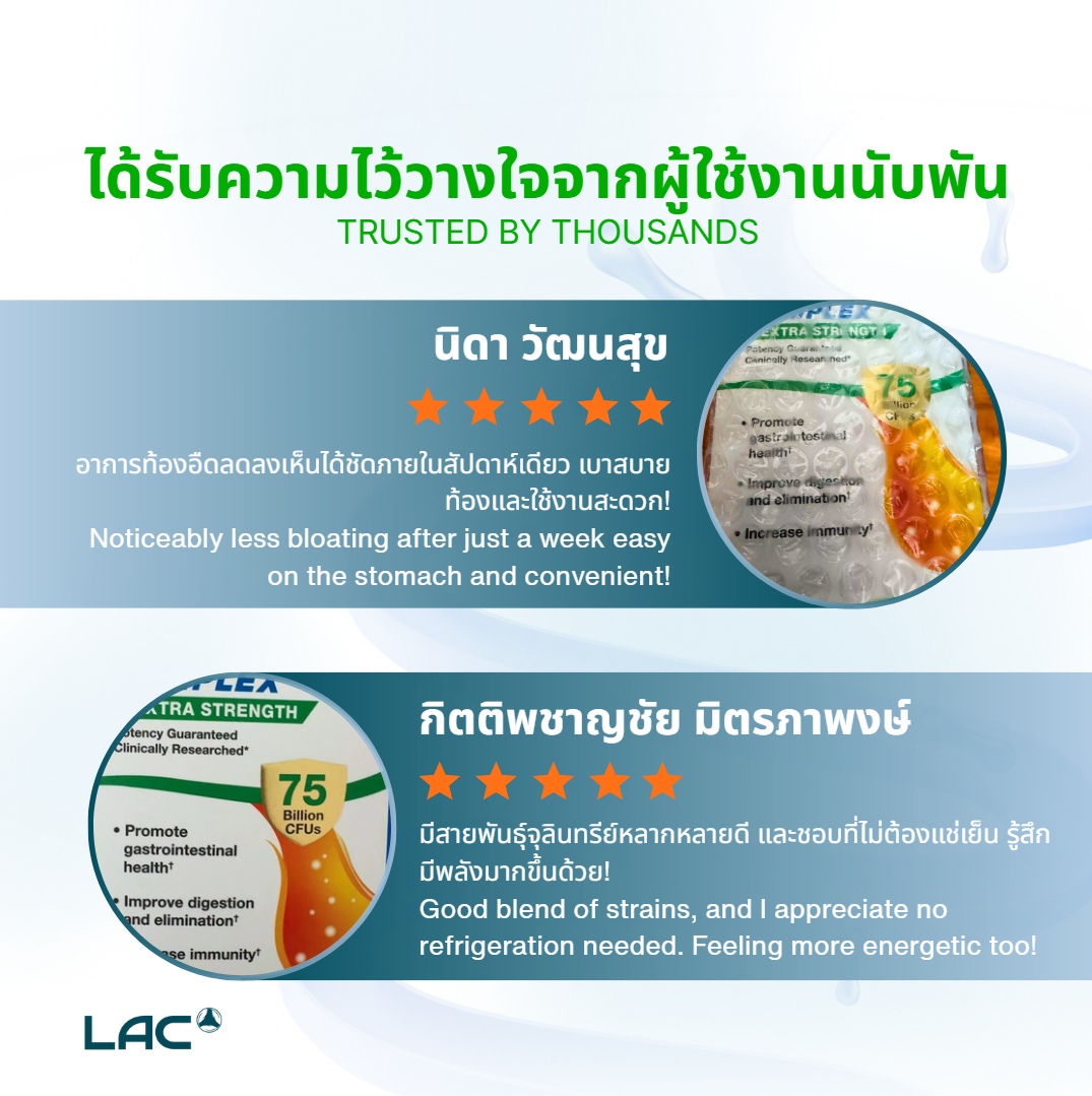 LAC Probiotic Complex 75 Billion CFU - Extra Support (30 vegicaps)