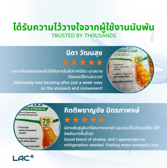 LAC Probiotic Complex 75 Billion CFU - Extra Support (30 vegicaps)