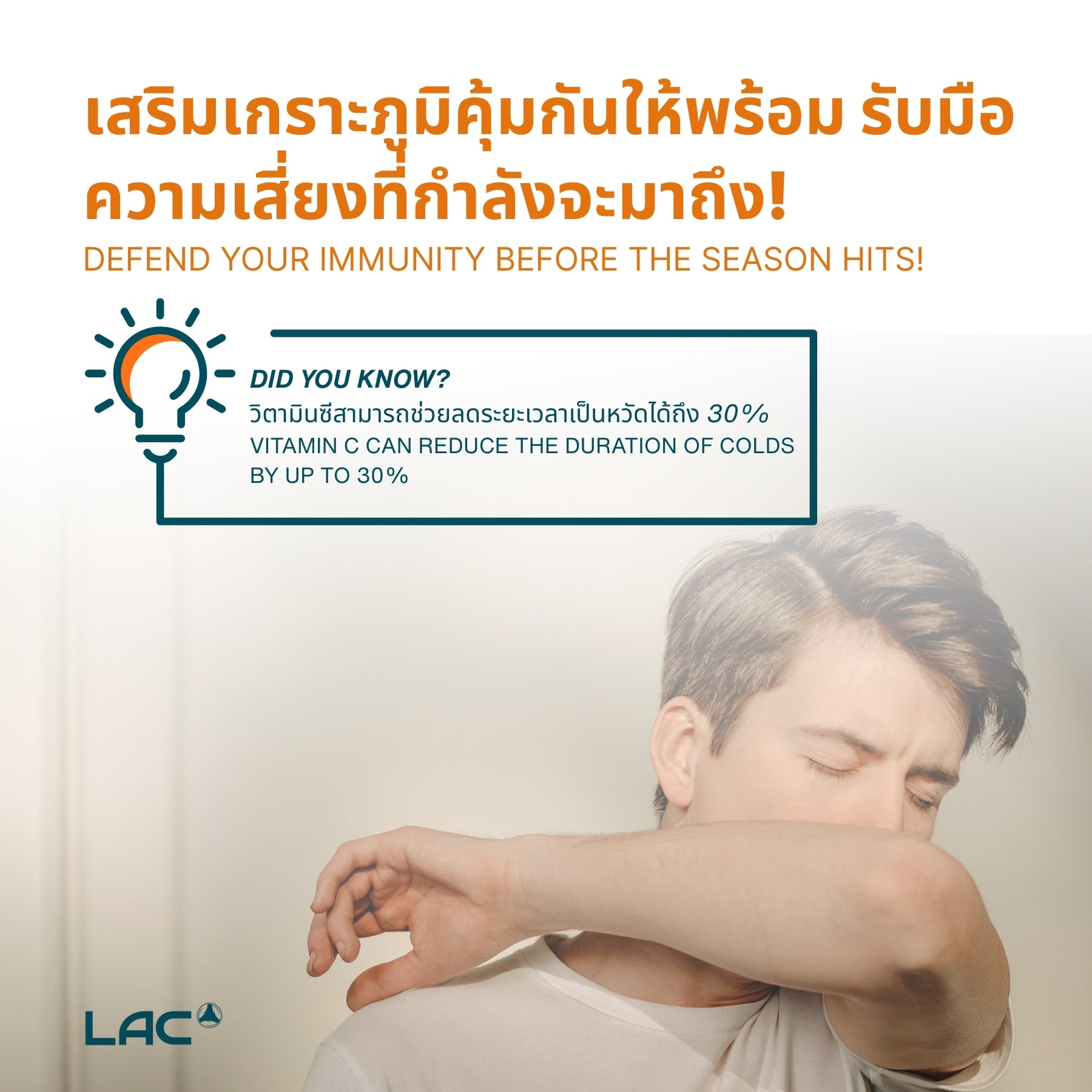 LAC TriAction C 1000 - Timed-Release