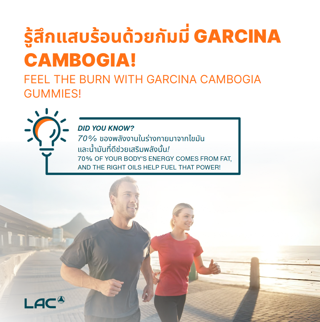 LAC Garcinia Cambogia