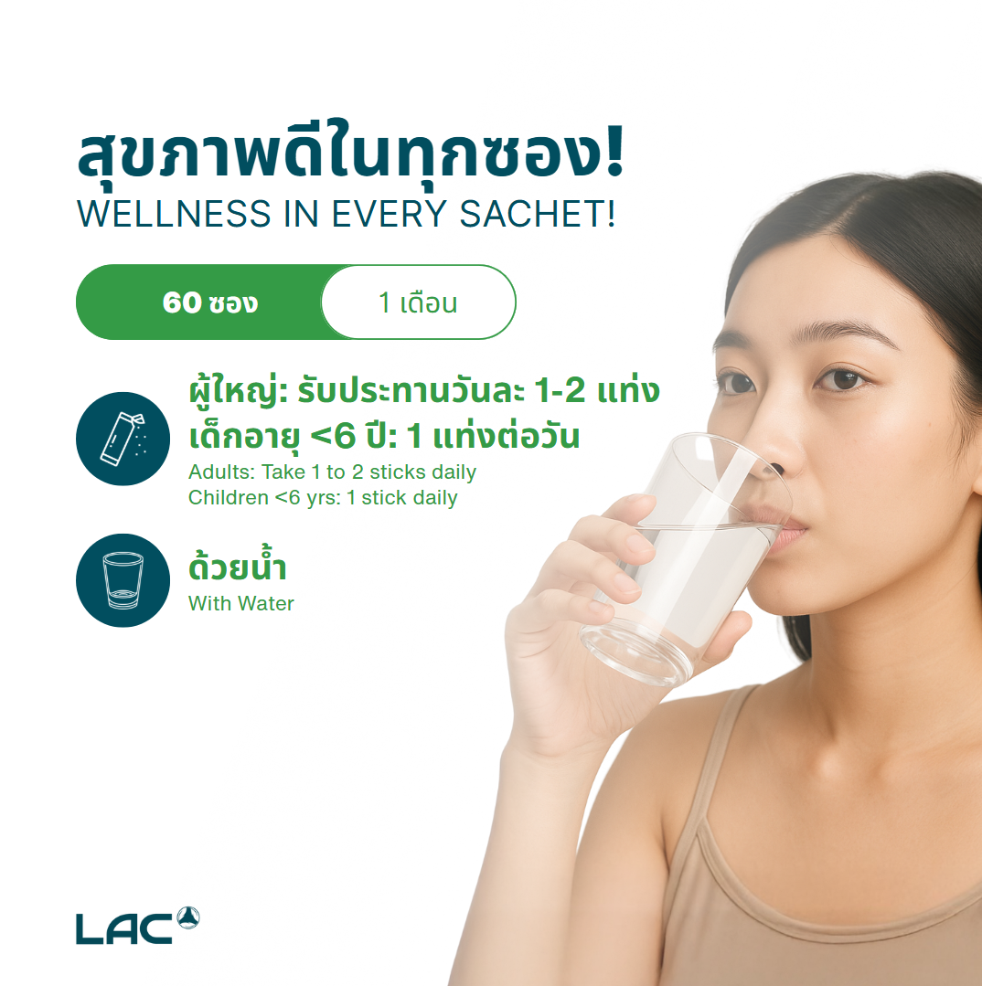 LAC GastroRX® Digest - Enzymes
