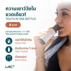 LAC Taut® Rejuvenate+ Premium Collagen 13,000mg plus Placenta & AG Complex (50ml x 8 bottles)