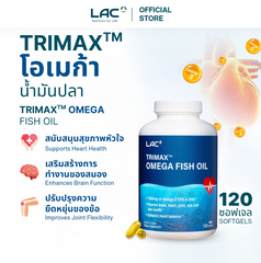 LAC Omegas & Fish Oil Trimax™ Omega Fish Oil Mini 1000mg (120 mini softgels)