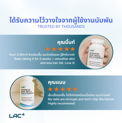 LAC Advanced Hair, Skin & Nails Formula