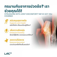 LAC Joint Protec® - Glucosamine Chondroitin + Collagen