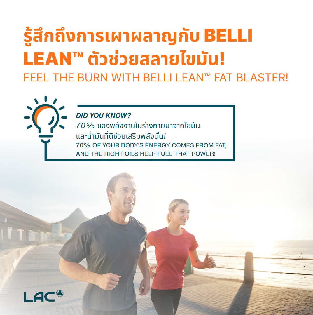 LAC Belli Lean™ - Tummy Fat Blaster