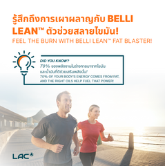 LAC Belli Lean™ - Tummy Fat Blaster
