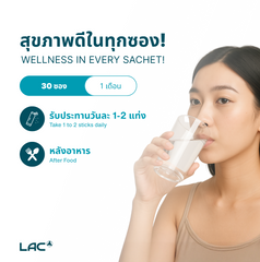 LAC GastroRX®D'tox - Bowel Movement Support