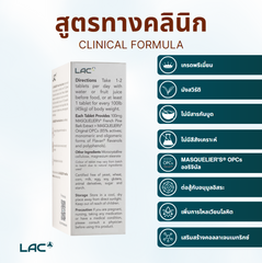 LAC Masquelier's French Pine Bark Extract - The Powerful Antioxidant
