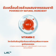 LAC Vitamin C Junior- Immune Defence