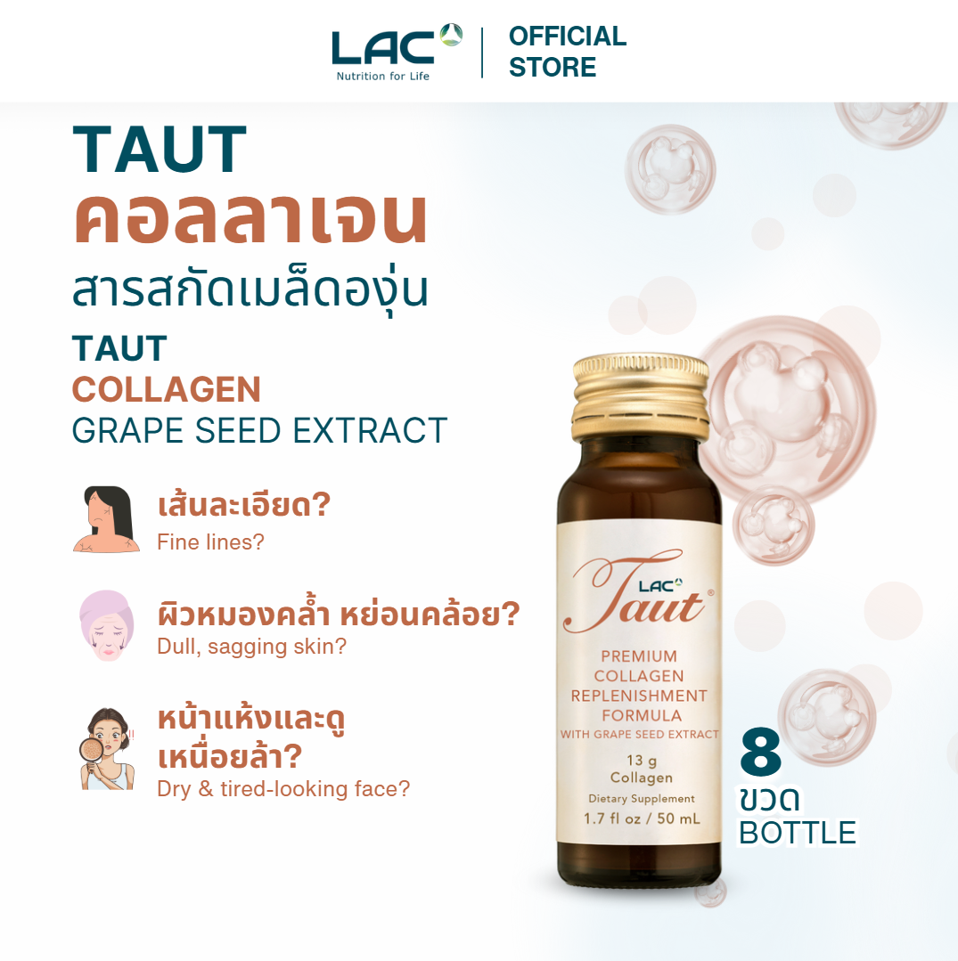 LAC Taut® Rejuvenate+ Premium Collagen 13,000mg plus Placenta & AG Complex (50ml x 8 bottles)
