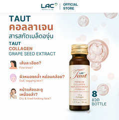 LAC Taut® Rejuvenate+ Premium Collagen 13,000mg plus Placenta & AG Complex (50ml x 8 bottles)