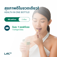 LAC Herbs Ginkgo Biloba 120mg