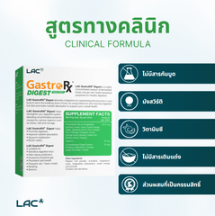 LAC GastroRX® Digest - Enzymes