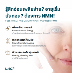 LAC NMN 450mg - Ultimate NAD+ Booster