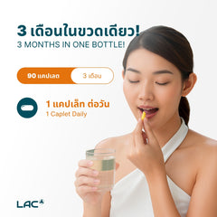 LAC TriAction C 1000 - Timed-Release