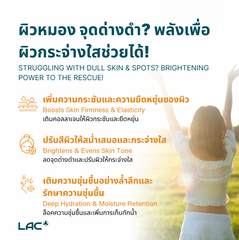 LAC Radiance Premium Collagen